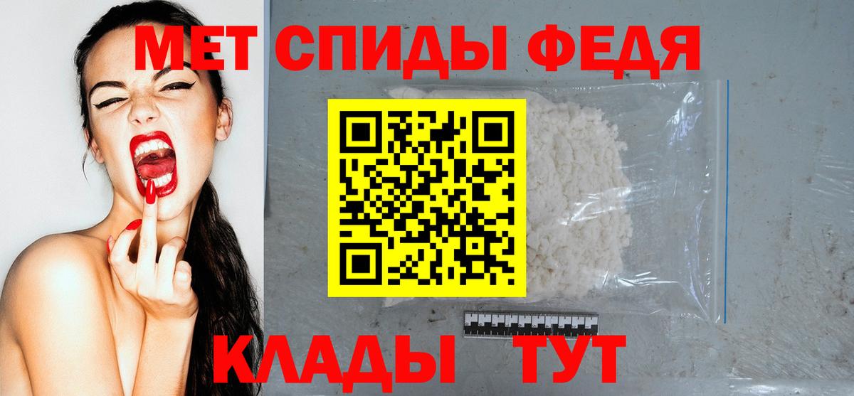 Amphetamine 98% Ишимбай