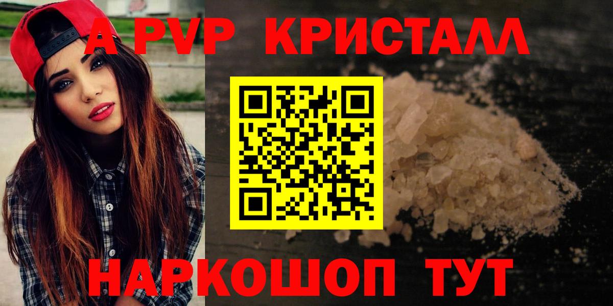 Alfa_PVP СК Ишимбай