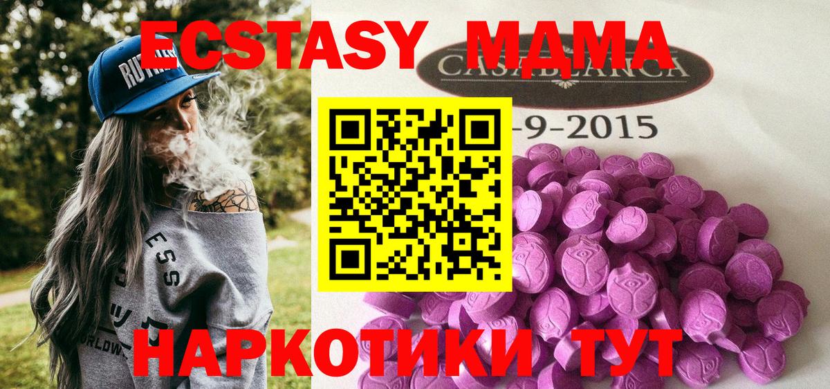 Ecstasy louis Vuitton Ишимбай
