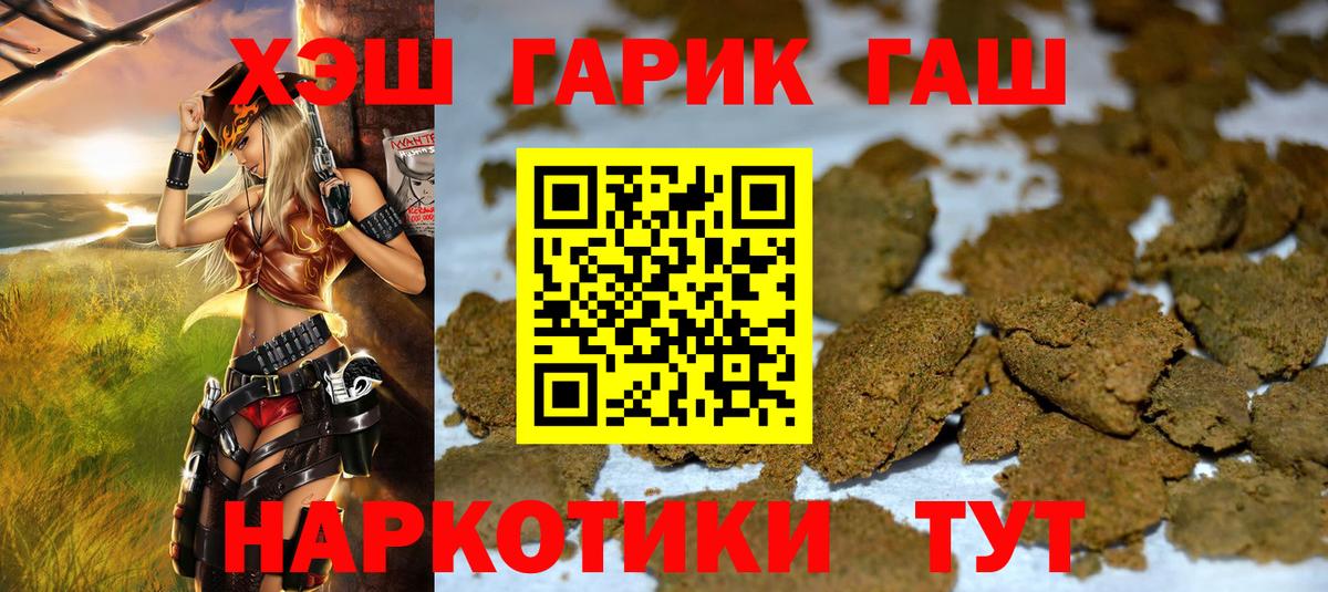 Ишимбай  Гашиш AMNESIA HAZE  ГАШ убойный  Вход с VPN 