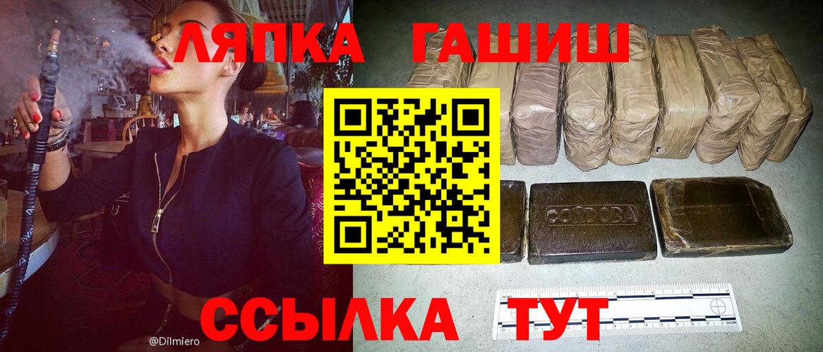 ГАШ Premium Ишимбай