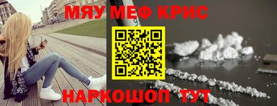 амфетамин Кунгур