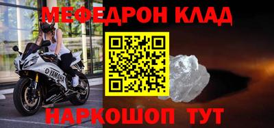 амфетамин Кунгур