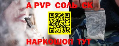 амфетамин Кунгур