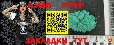 амфетамин Кунгур