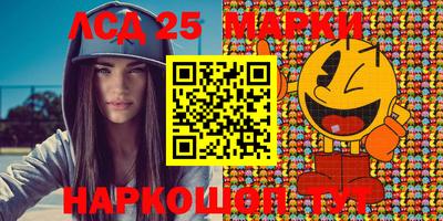 амфетамин Кунгур