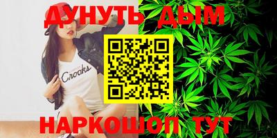 mdma Кумертау