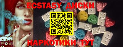 амфетамин Кунгур