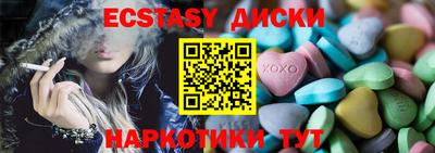 амфетамин Кунгур