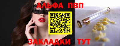 сатива Кулебаки