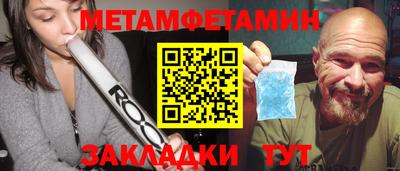 mdma Кумертау