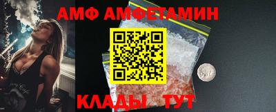 mdma Кумертау