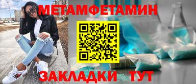 mdma Кумертау