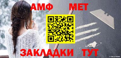 амфетамин Кунгур