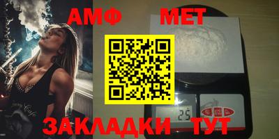 амфетамин Кунгур