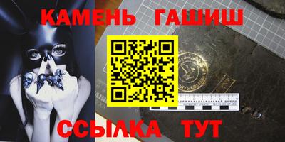 амфетамин Кунгур