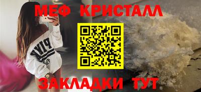 амфетамин Кунгур
