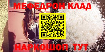 mdma Кумертау