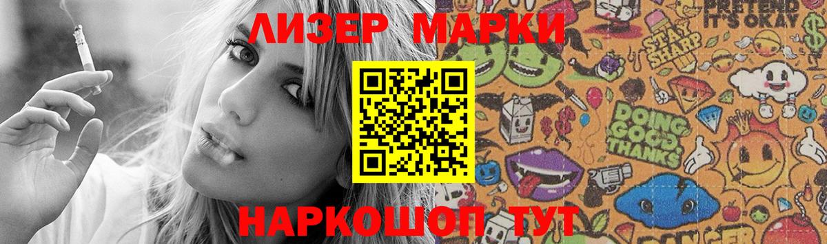 Ишимбай  Лсд 25 экстази кислота  LSD-25 экстази  Вход с VPN 
