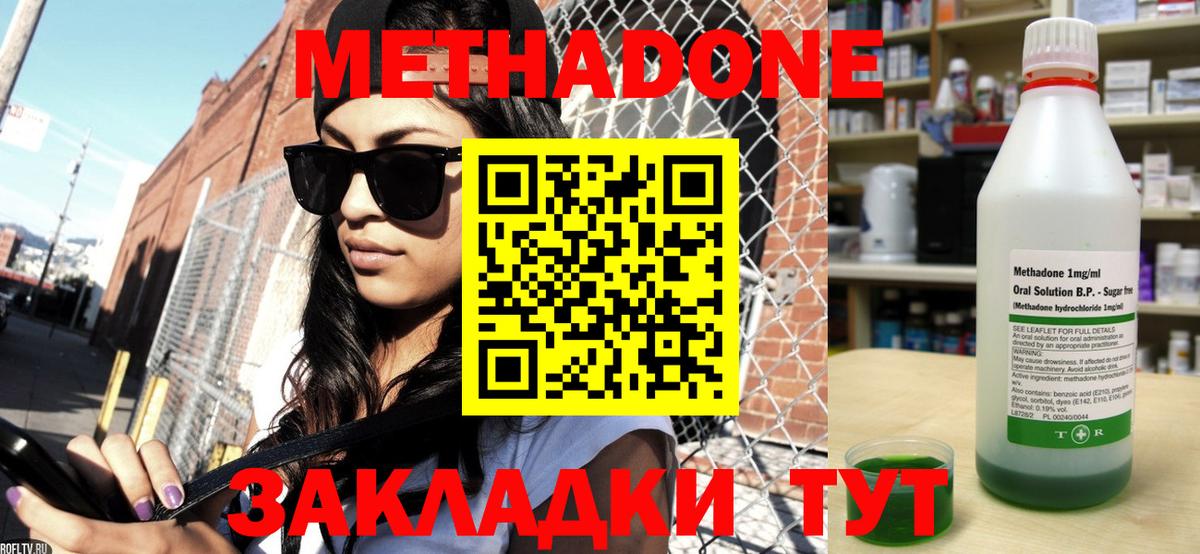 ГАШ  Ишимбай  Вход с VPN  Бошки Шишки  Cocaine  Магазины продажи наркотиков  МЕФ кристаллы 