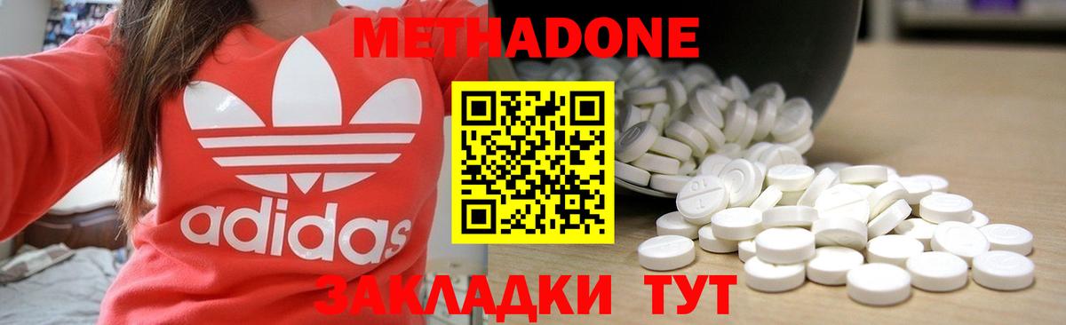 ГАШИШ Ишимбай