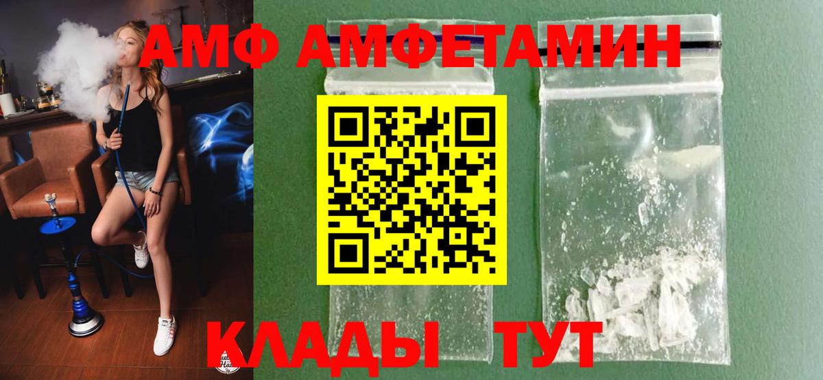 Ишимбай  Первитин кристалл  Вход с VPN 