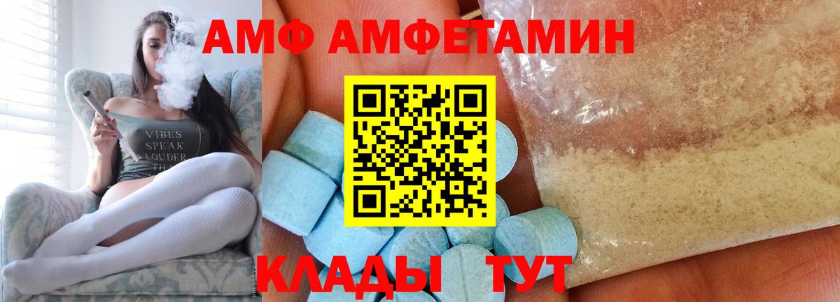 Первитин витя Ишимбай