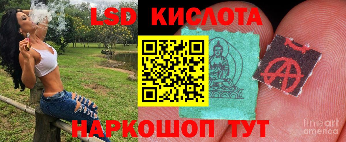 Ишимбай  Наркотические марки 1,8мг  купить наркоту  Вход с VPN 